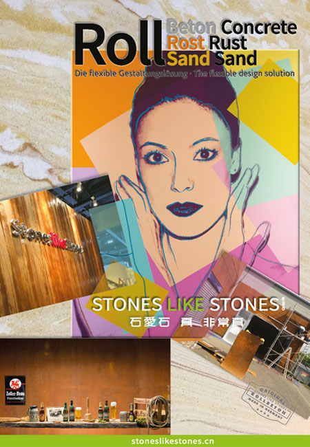 20190511石爱石stoneslikestones-卷材系列-产品资料